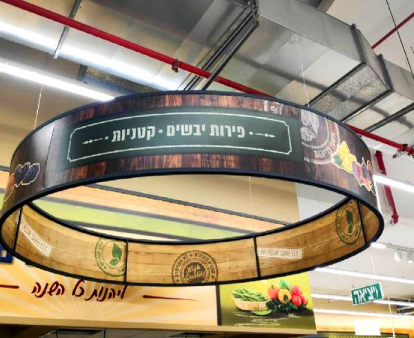 שילוט